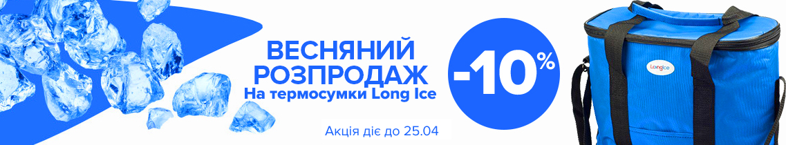 Long Ice sale