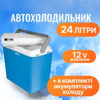 Фото Автохолодильник Mystery 24л MTC-243