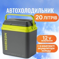 Фото Автохолодильник Giostyle HORIZON 20 12V 8000303306778