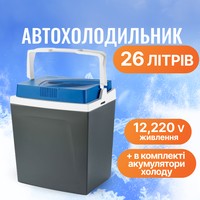 Фото Автохолодильник Giostyle BRIO 26 12/220V 8000303310730