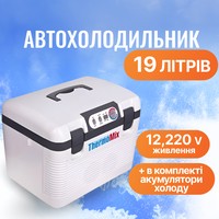 Фото Автохолодильник VITOL BL-219-19L 19л BL-219-19L (2)