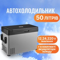 Фото Автохолодильник компрессорный Mystery 50 л MRQ-55
