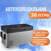 Фото Автохолодильник компрессорный Mystery 38 л MRQ-40