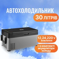 Фото Автохолодильник компрессорный Mystery 30 л MRQ-30