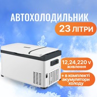 Фото Автохолодильник компрессорный Mystery 23 л MRK-26