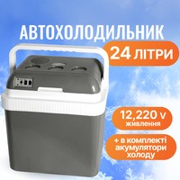Фото Автохолодильник Mystery 24 л MTC-24 GREY