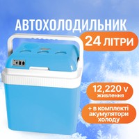 Фото Автохолодильник Mystery 24 л MTC-24 BLUE