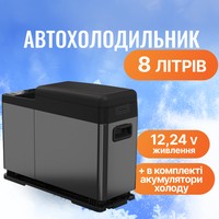 Фото Компрессорный холодильник (подлокотник) Alpicool CF8 8 л CF8AP