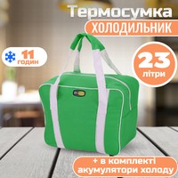 Фото Изотермическая сумка Giostyle Evo Medium green 23 л 4823082716180