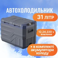 Фото Компрессорный автохолодильник Alpicool NLS45 31 л NLS45AP