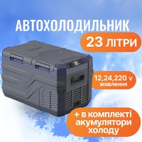 Фото Компрессорный автохолодильник Alpicool NLS35 23 л NLS35AP