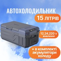 Фото Компрессорный автохолодильник Alpicool NL15 15 л NL15AP