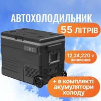 Фото Компрессорный автохолодильник Alpicool U55E 55 л U55EABP