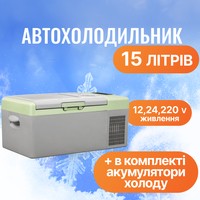 Фото Компрессорный автохолодильник Alpicool Y16 15 л Y16AP