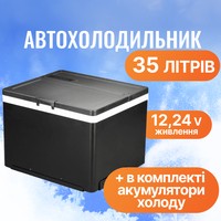Фото Компрессорный автохолодильник Alpicool 35 л ARC35AP