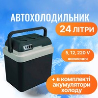 Фото Автохолодильник Ranger 7AUTO Cool 24л A703035