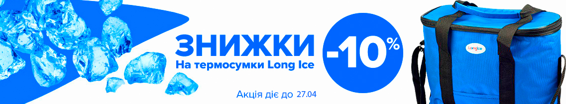 Long Ice sale